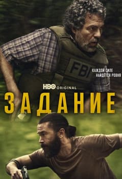 Задание 2025 Задание 2025